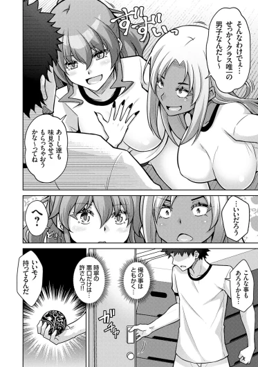 Page 68