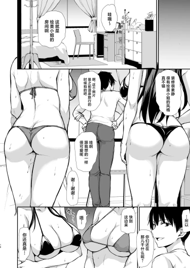 Page 146