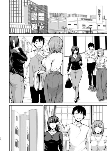 Page 184