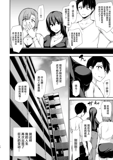 Page 202