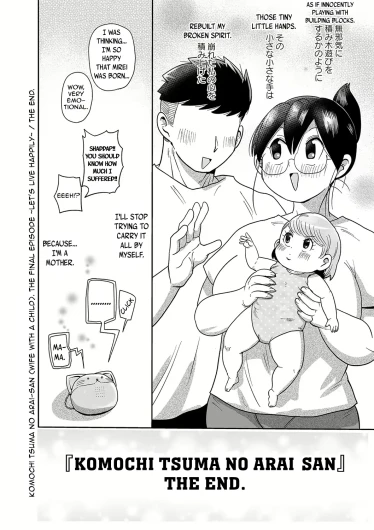 Page 211