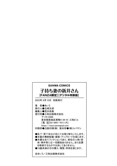 Page 216