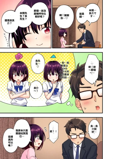 Page 110