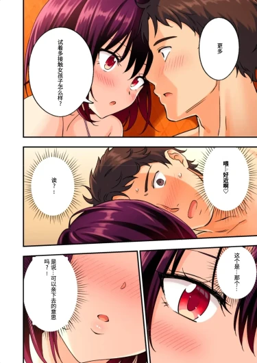 Page 165