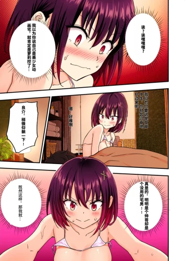Page 182