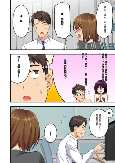 Page 218