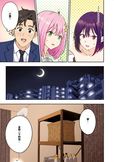 Page 231