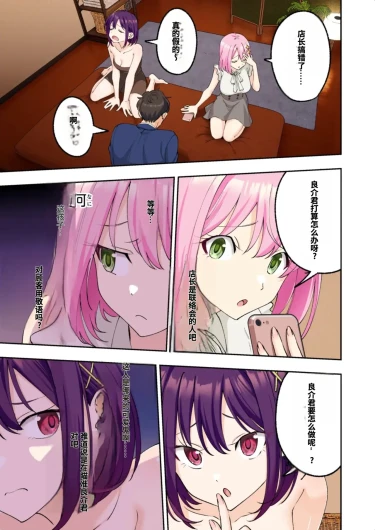 Page 233