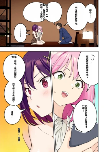 Page 237