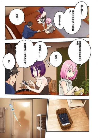 Page 239