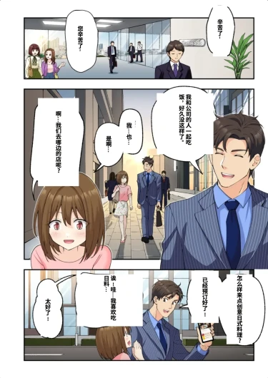 Page 347