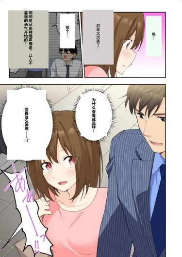 Page 348