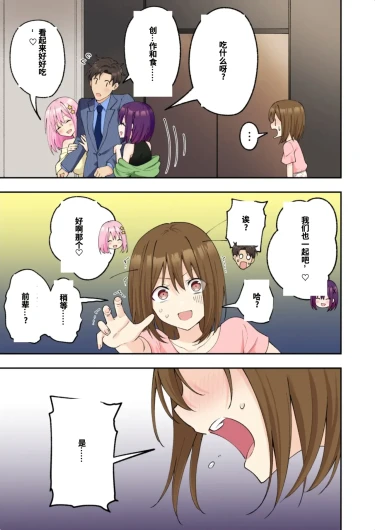 Page 350