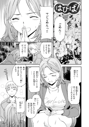 Page 151