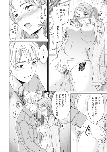 Page 160