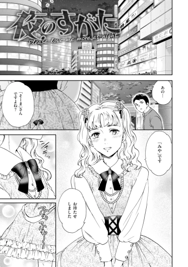 Page 151