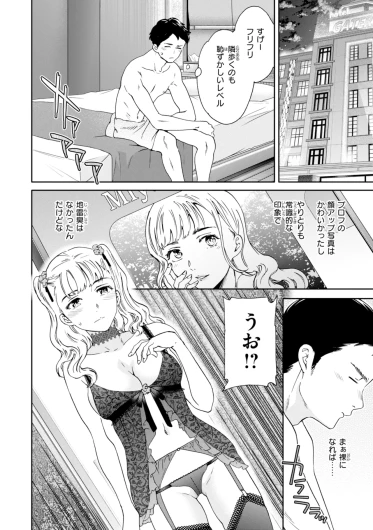 Page 152