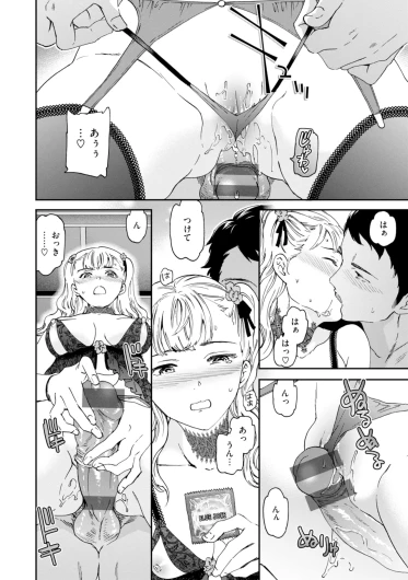 Page 156