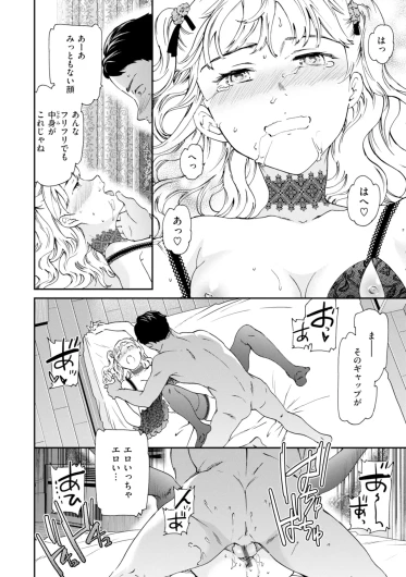 Page 164