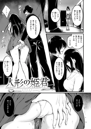 Page 167