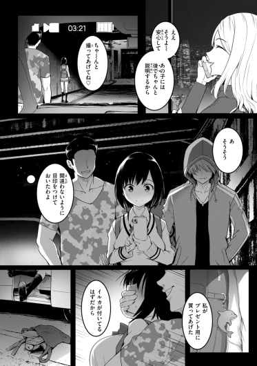 Page 178