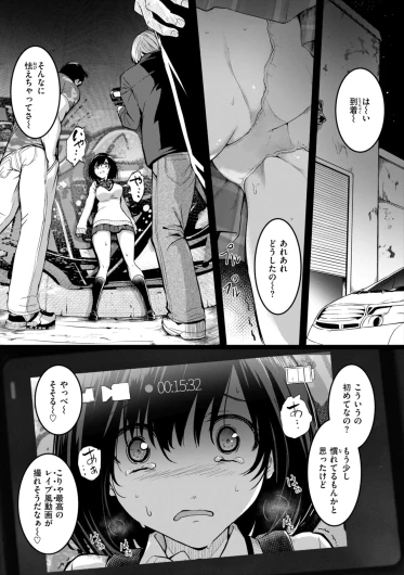 Page 179