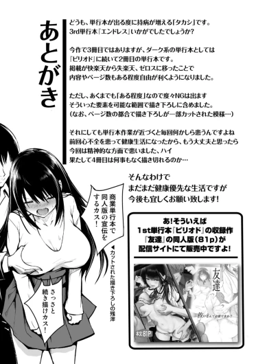 Page 187