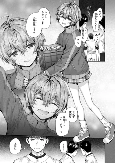 Page 135
