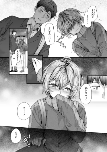 Page 140