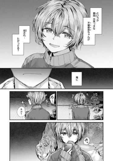 Page 143