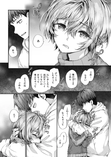 Page 145