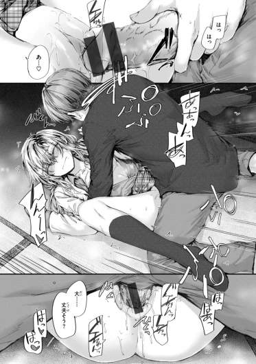 Page 174
