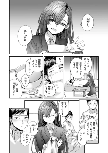 Page 192
