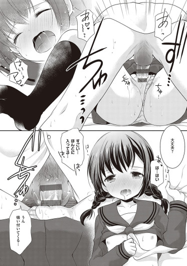 Page 130