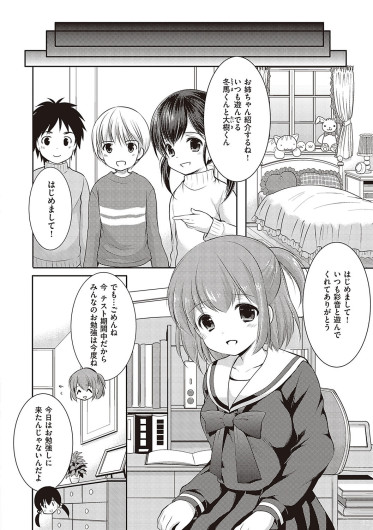 Page 181