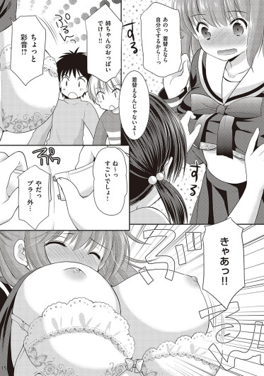 Page 184