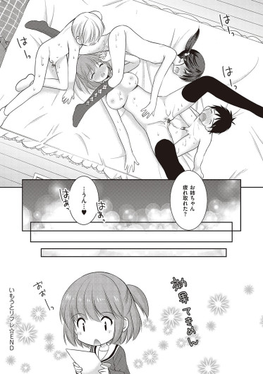 Page 194