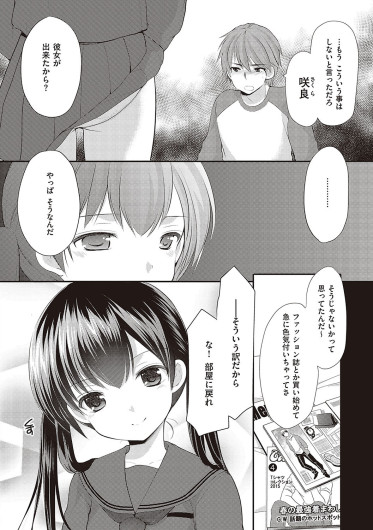 Page 197
