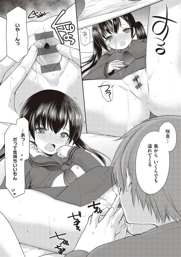Page 204