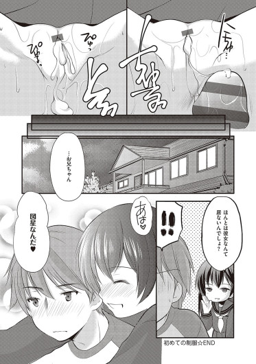 Page 210