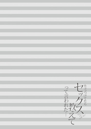 Page 211
