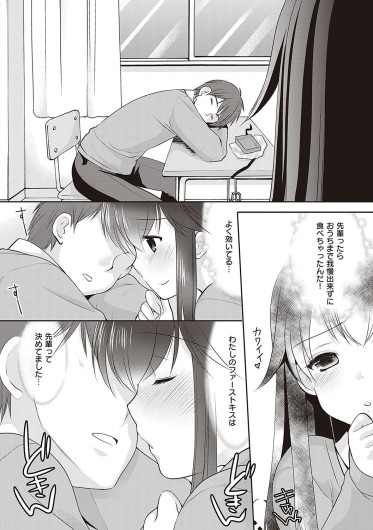 Page 213