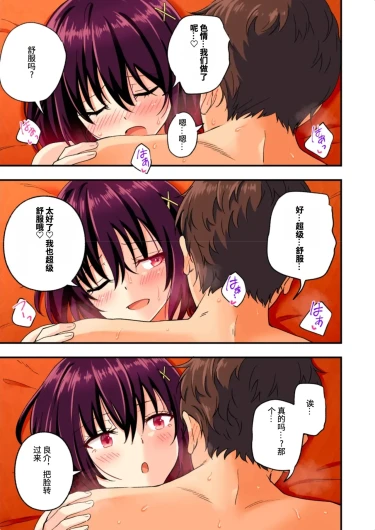 Page 212