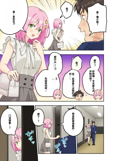 Page 230