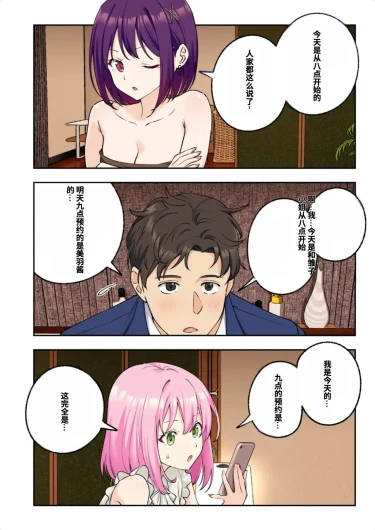 Page 233