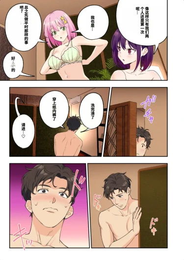 Page 244
