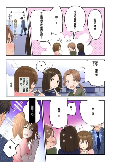 Page 343