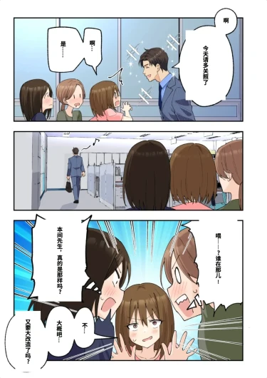 Page 345