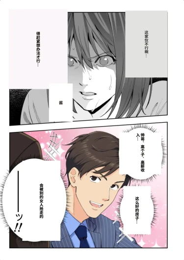 Page 347