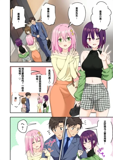 Page 350